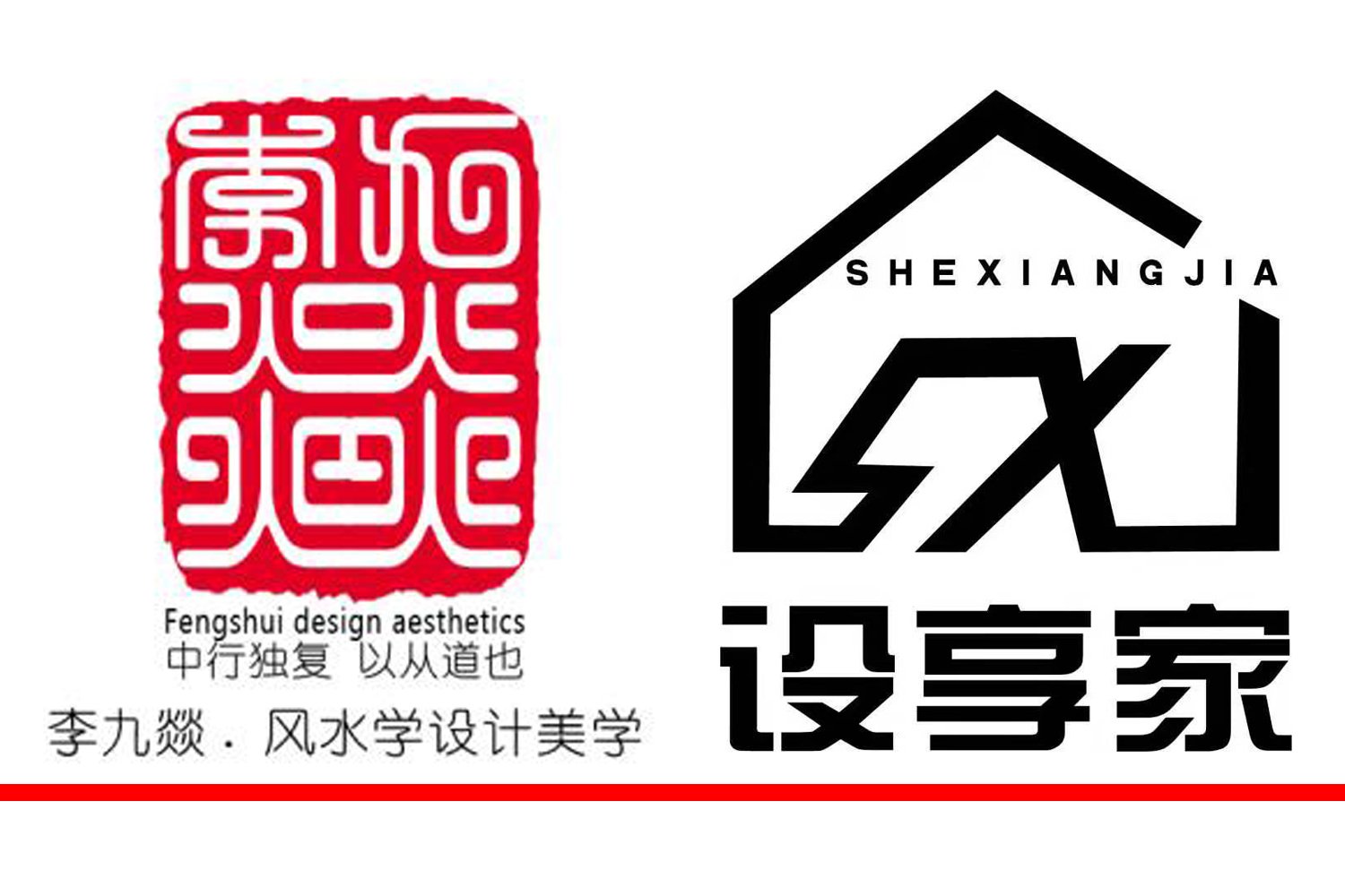 李九燚内蒙古风水传统文化研究院在包头成立！！