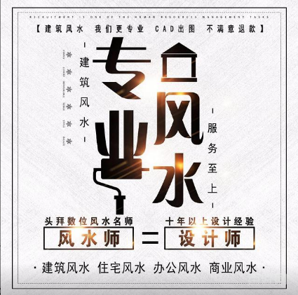 [转载]求学、升职、利文昌的吉祥物