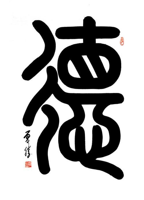 什么才是最好的风水