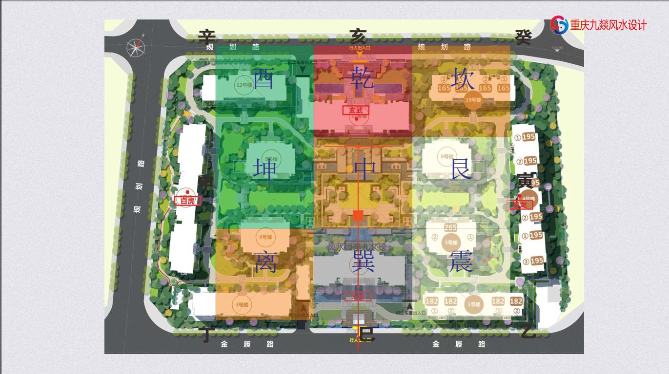 重庆风水师李九燚：地产楼盘风水注意事项！