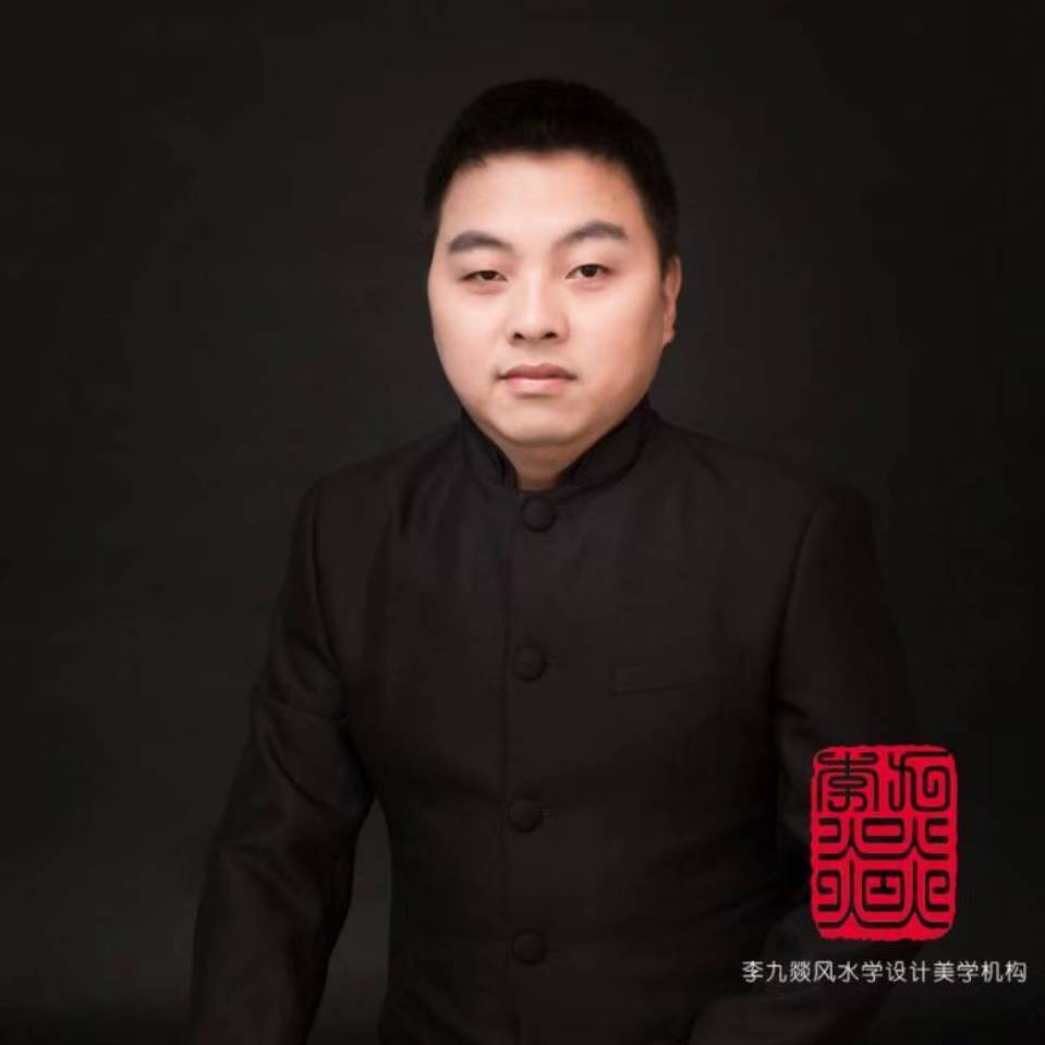 重庆风水师李九燚：医不叩门，道不送卦 师不顺路，易不空出
