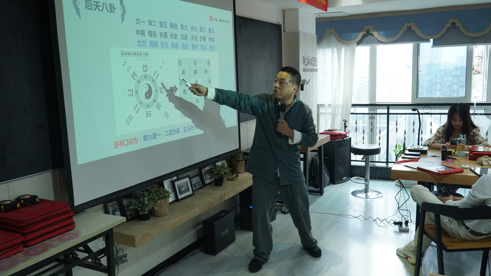 李九燚风水师傅重庆培训现场视频花絮！！