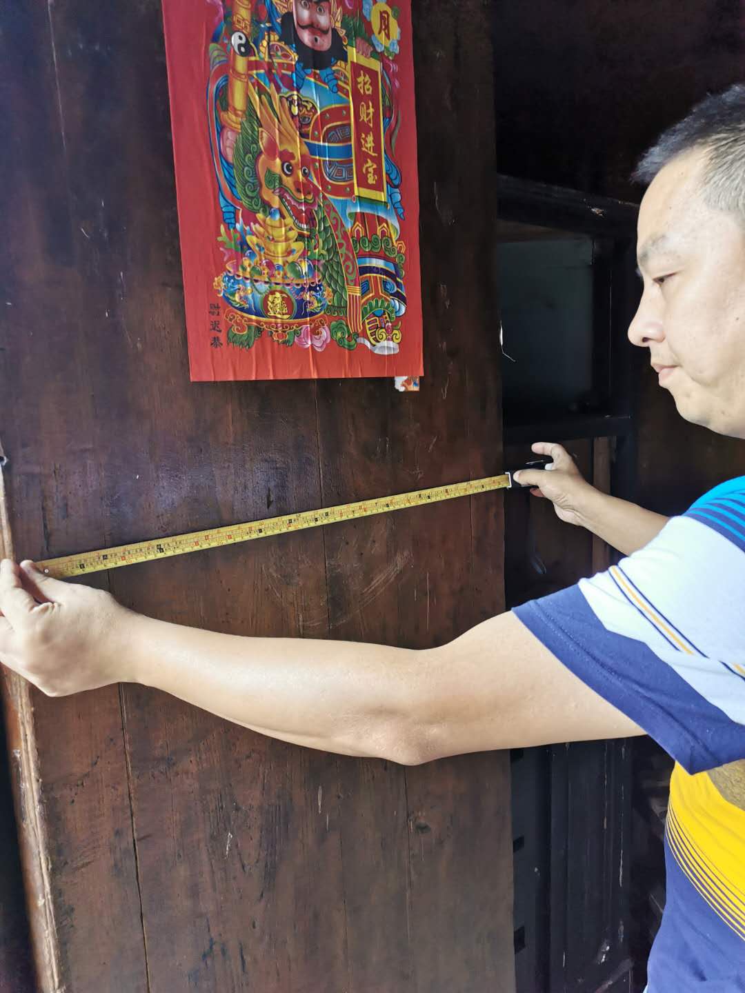 重庆风水师李九燚贵州古建考察研究吉凶关系