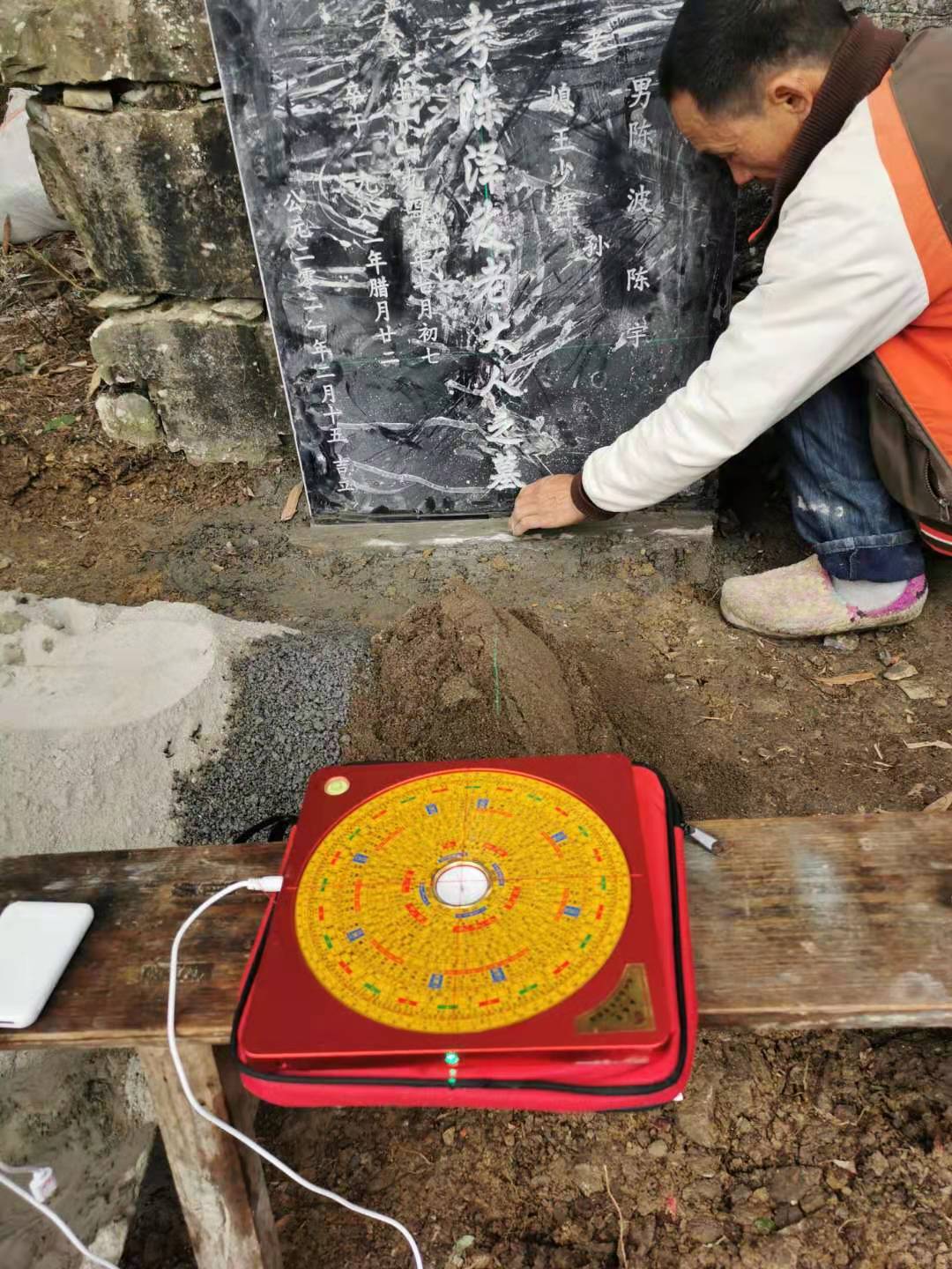 重庆风水大师李九燚阴宅立碑