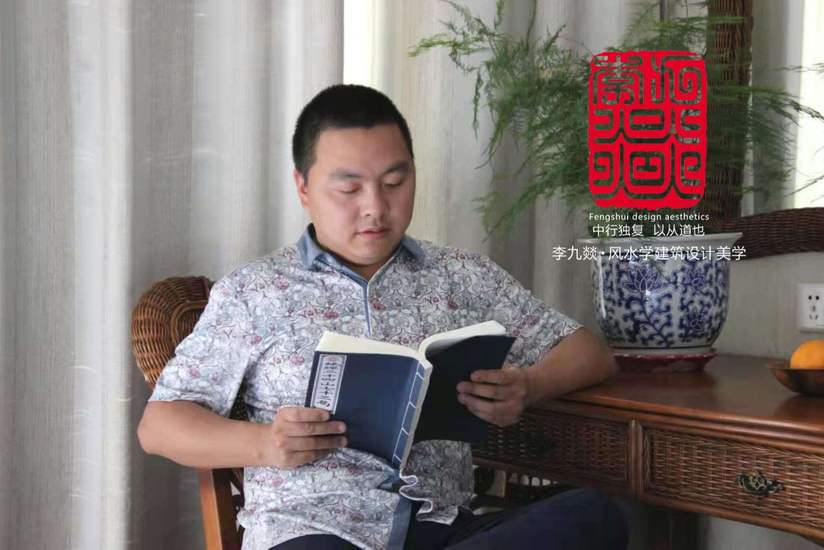 重庆风水大师李九燚谈五帝钱作用及摆放