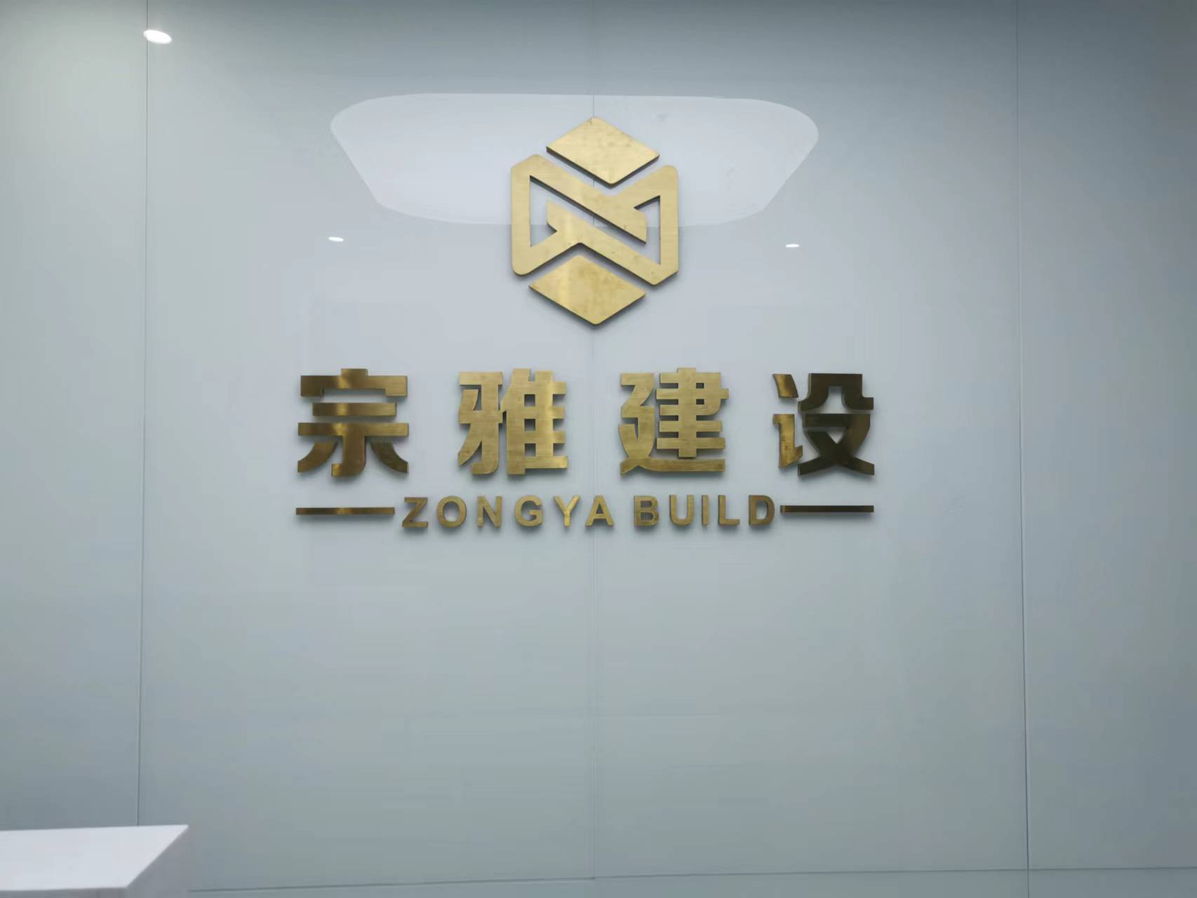  重庆风水大师李九易（燚）渝北人和协信星光天地商业空间风水堪舆！