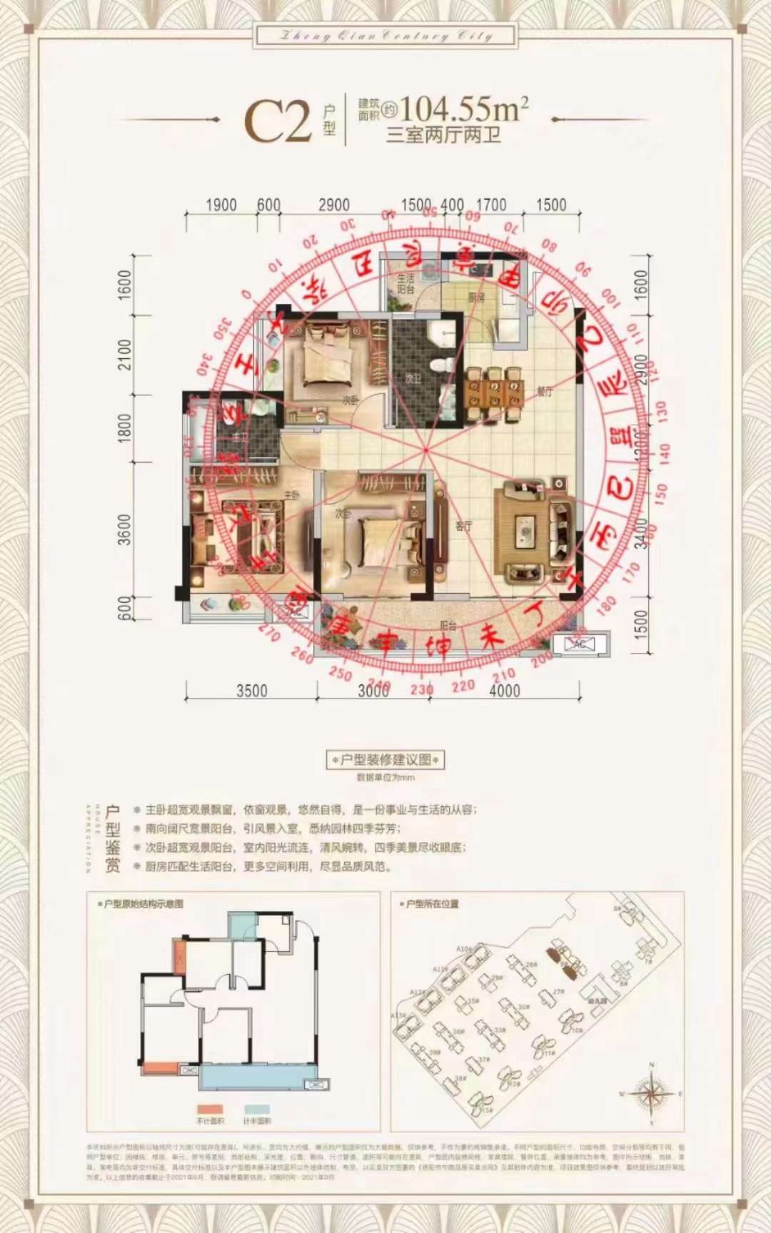 国际著名风水大师李九燚：四川德阳风水堪舆案列！！