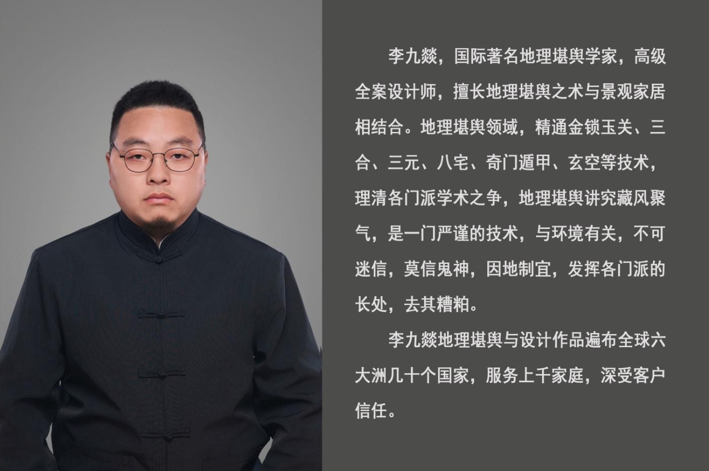 重庆风水大师李九燚：客厅茶几，这四样东西千万别放！