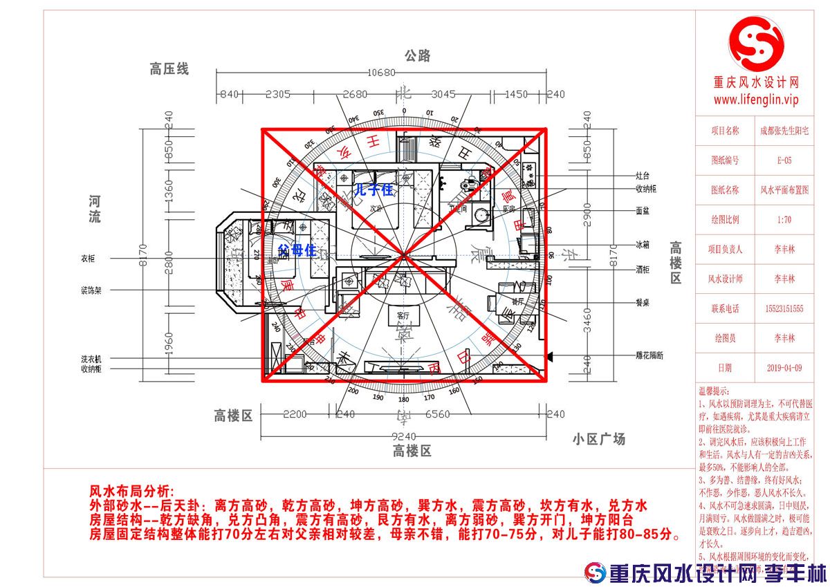 1室外砂水小.jpg