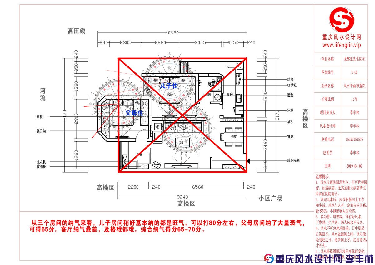 2范列纳气xiao.jpg