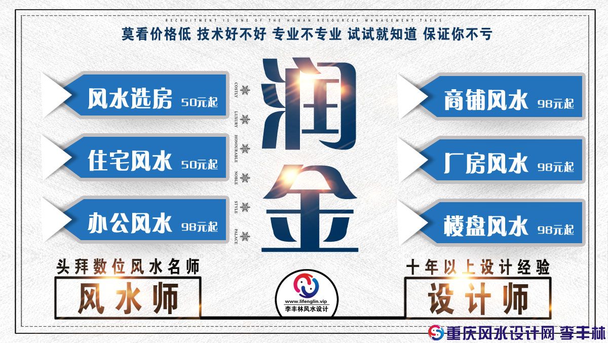 润金.jpg
