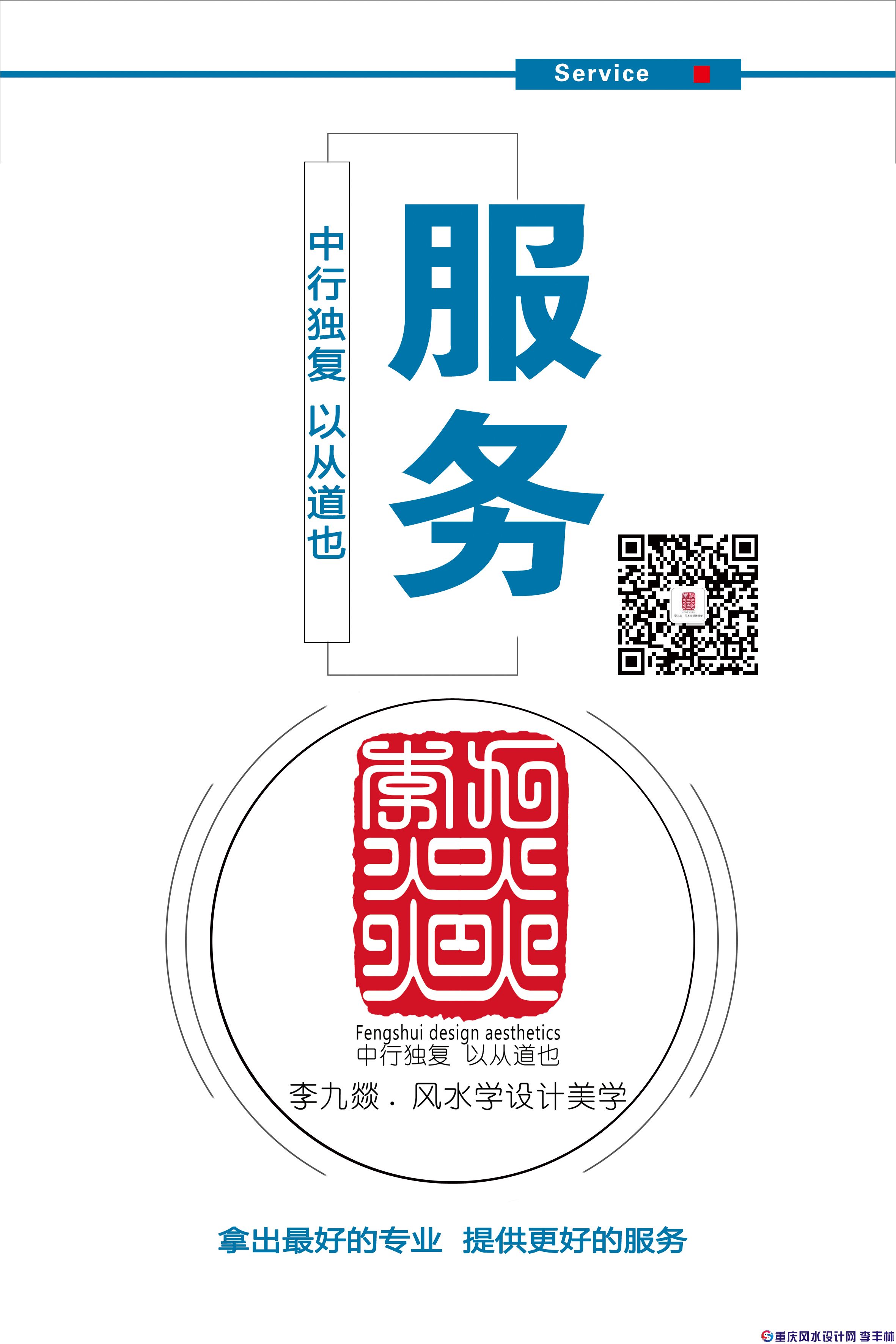服务.jpg