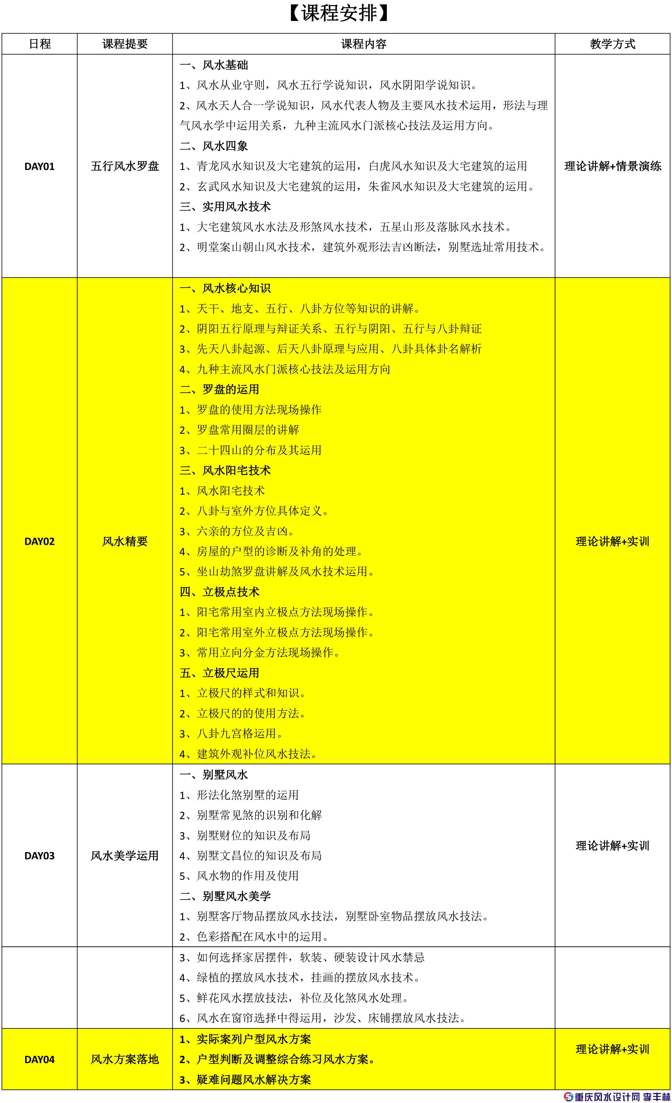 20201024050254858.jpg