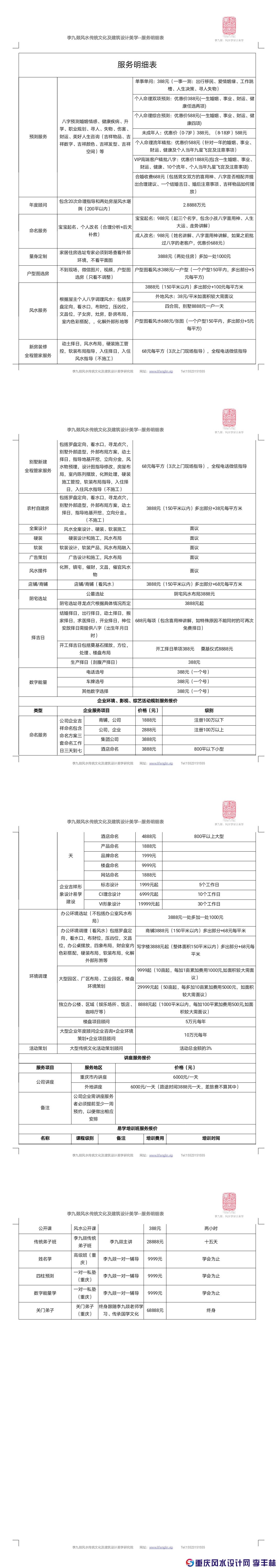 微信图片_20210326160128.jpg