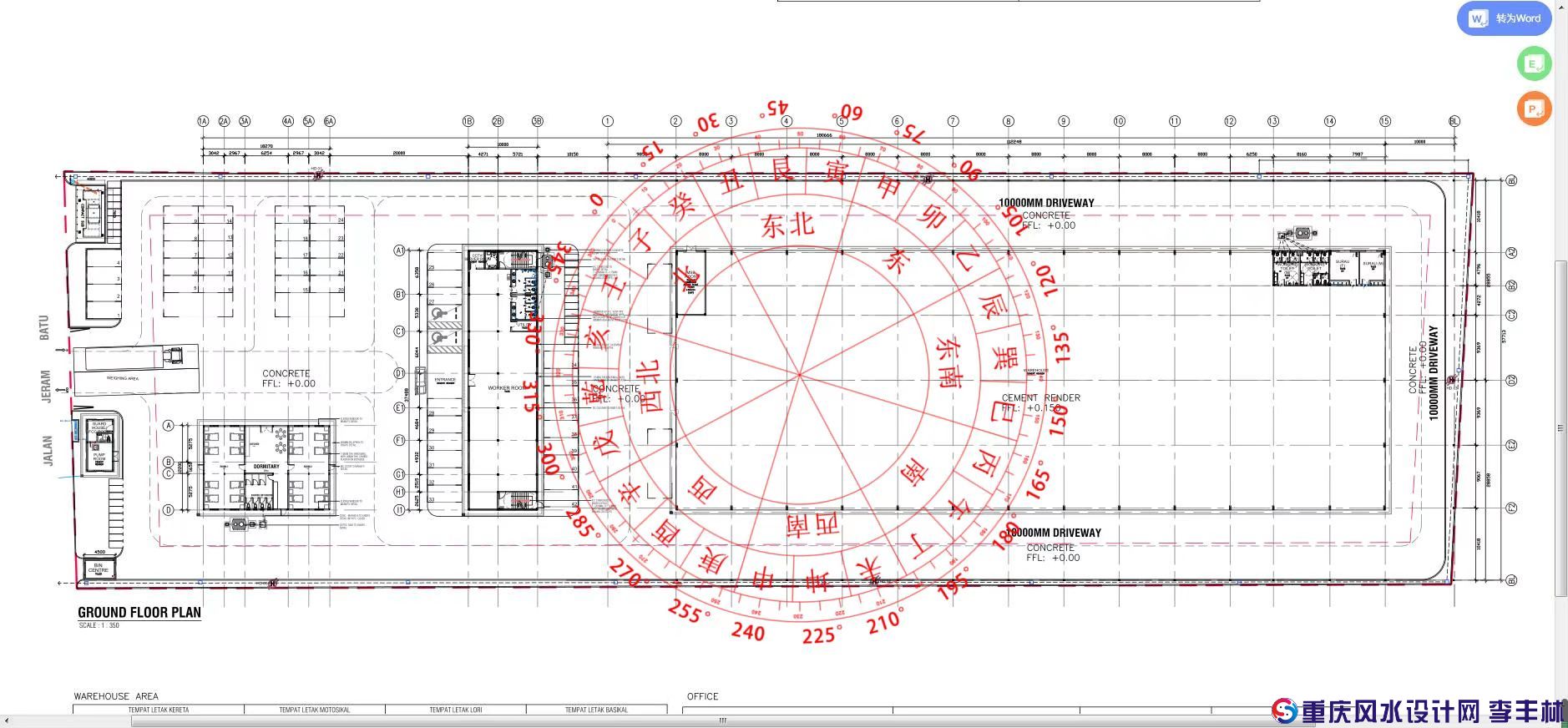 微信图片_20230301114157.jpg