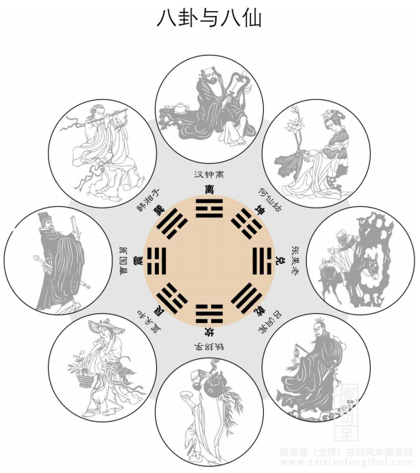 7八仙.png