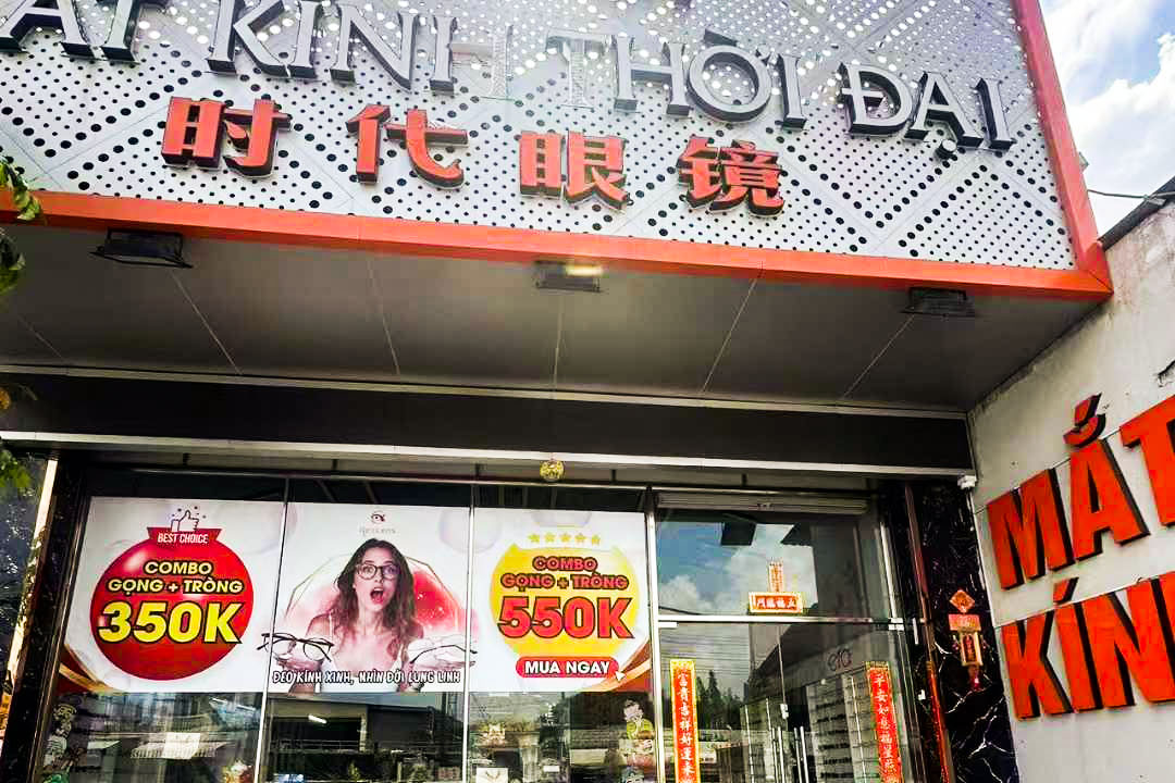 【德易堂风水】首席风水大师李九燚越南胡志明市店铺风水调整案例！