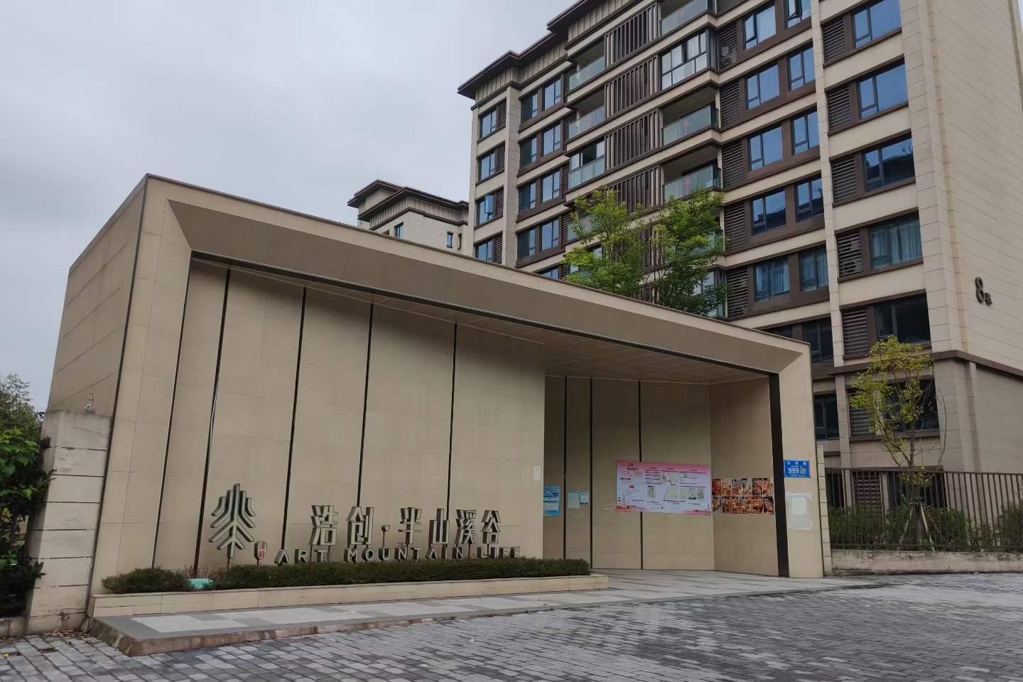 【案例】重庆李九燚(yì)风水大师巴南区浩创半山溪谷住宅风水实战案例