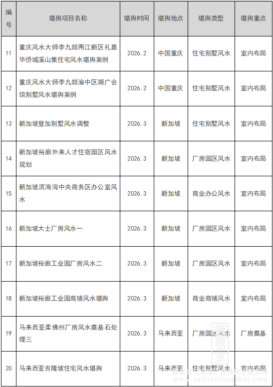 1781143212831425.png 屏幕截图 2026-06-11 092612.png